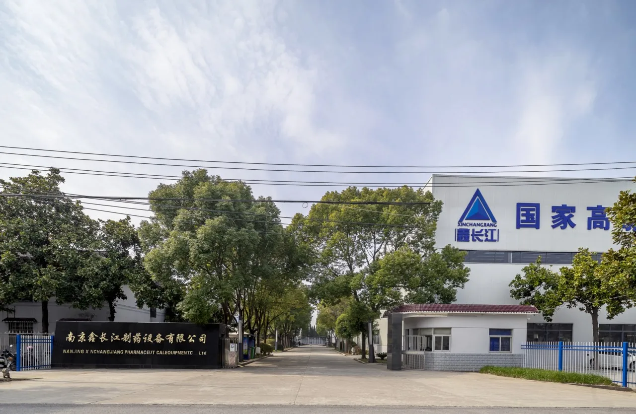 The Development History of Xin Yangtze