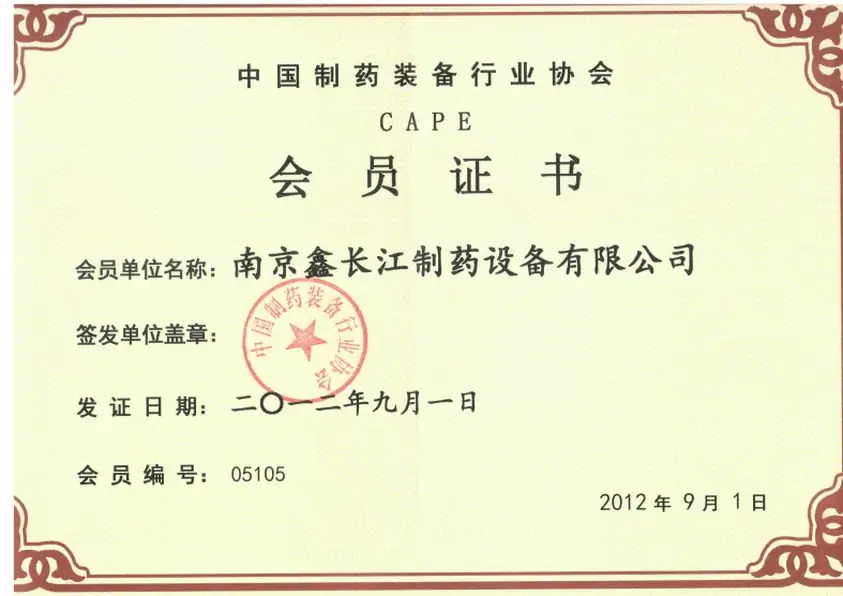 Honor& Cerficates