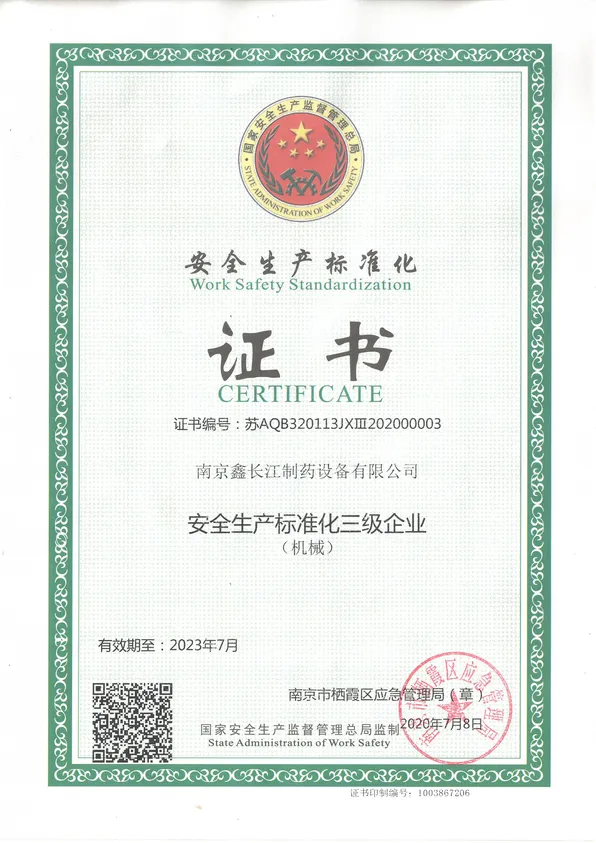 Honor& Cerficates