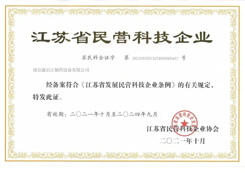 Honor& Cerficates
